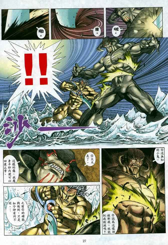 第 26 页