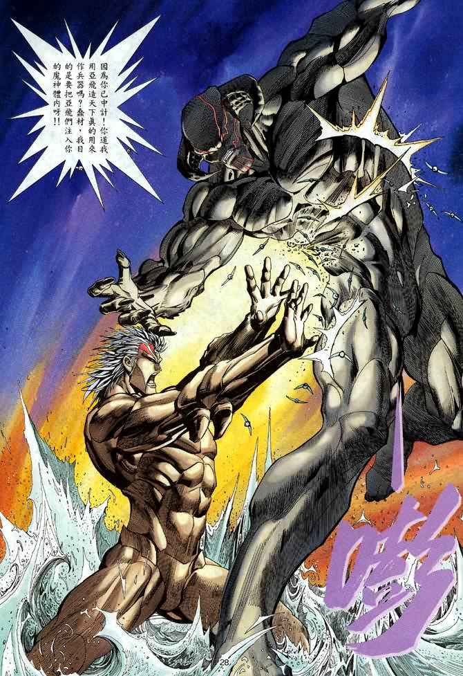 第 27 页