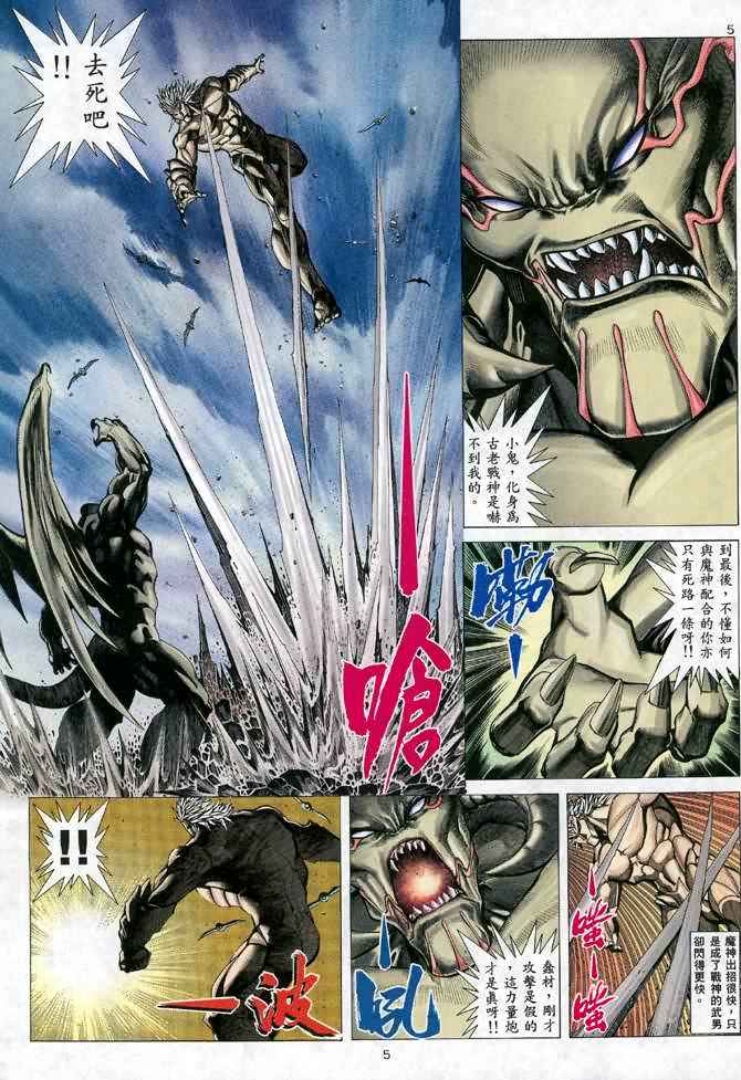 第 5 页