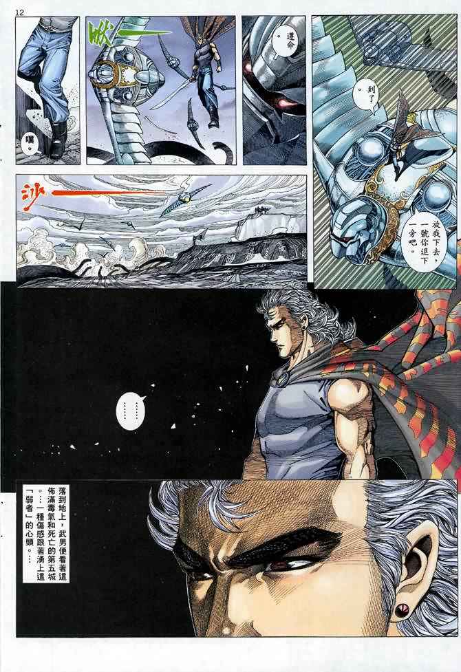 第 11 页
