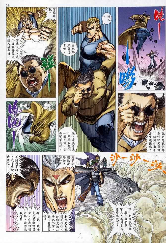 第 17 页
