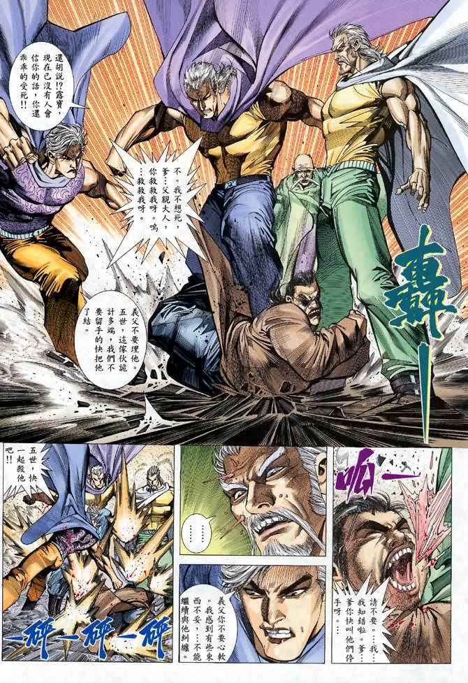 第 18 页