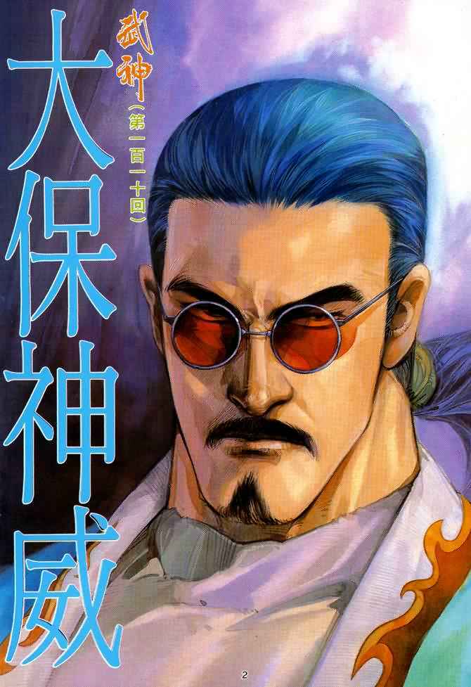 第 2 页
