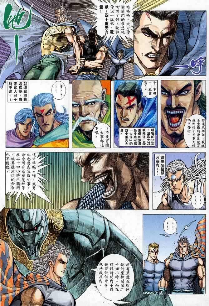 第 25 页