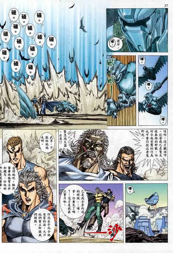 第 26 页