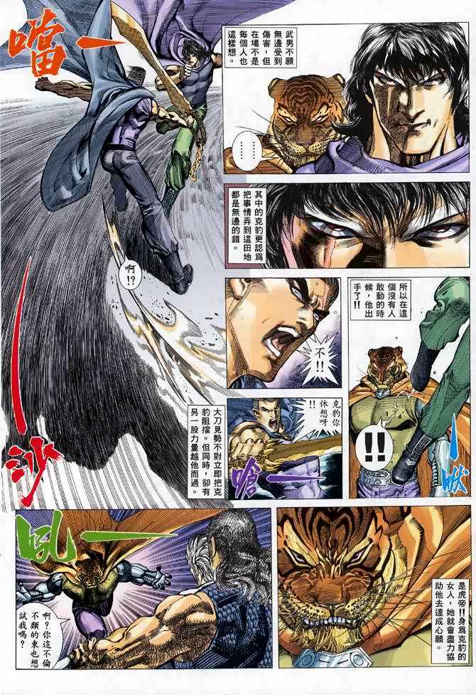第 27 页