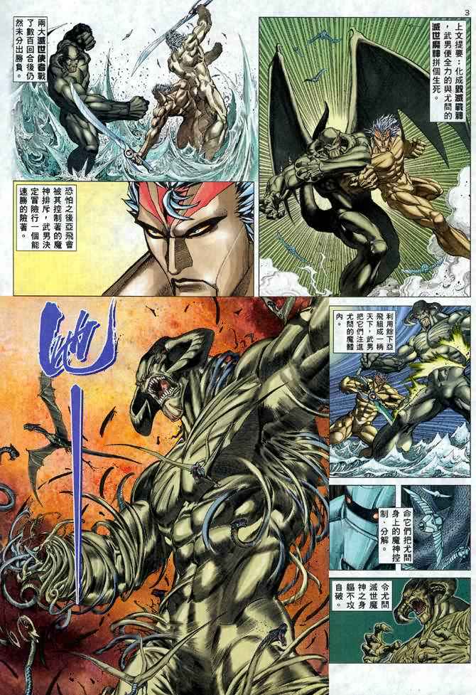 第 3 页
