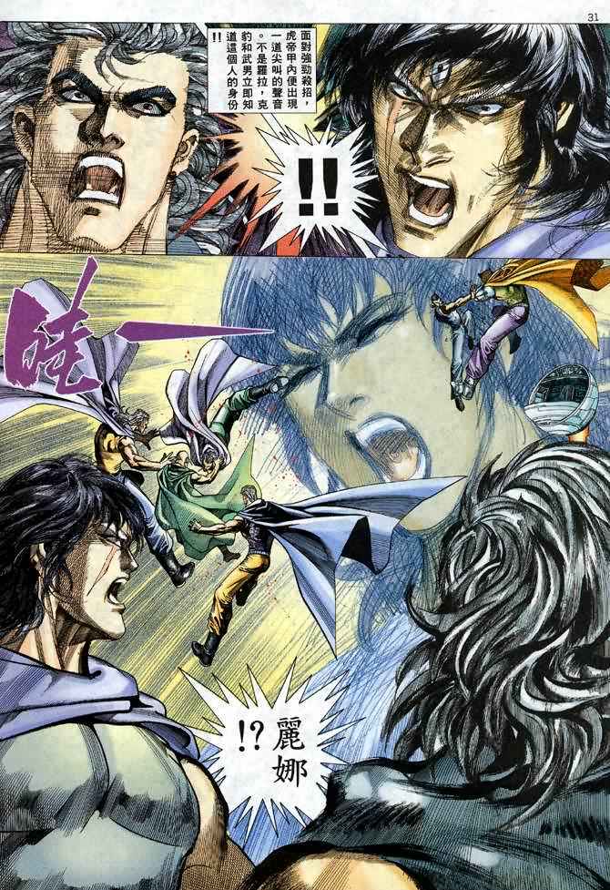 第 30 页