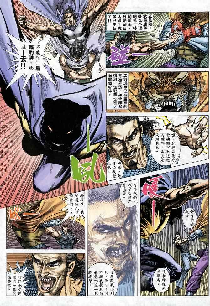 第 31 页