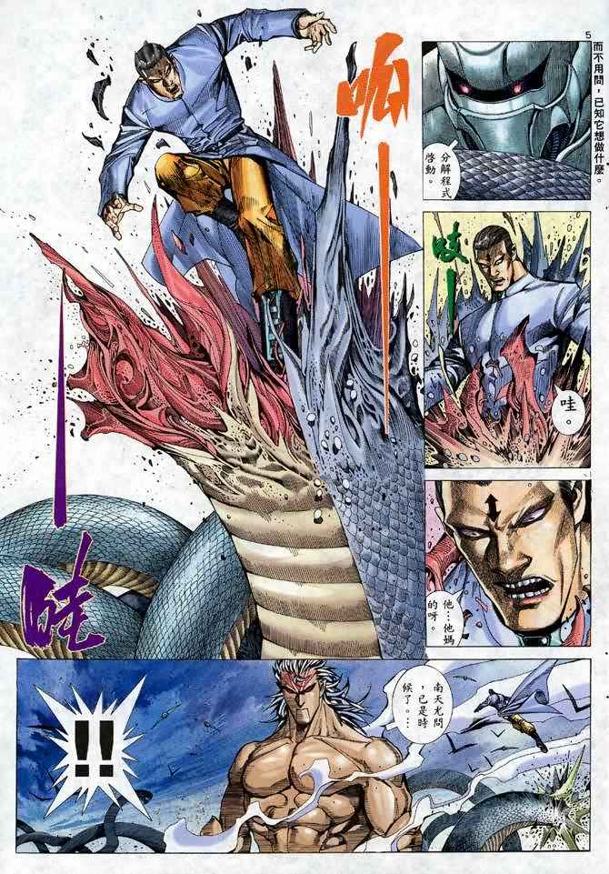 第 5 页
