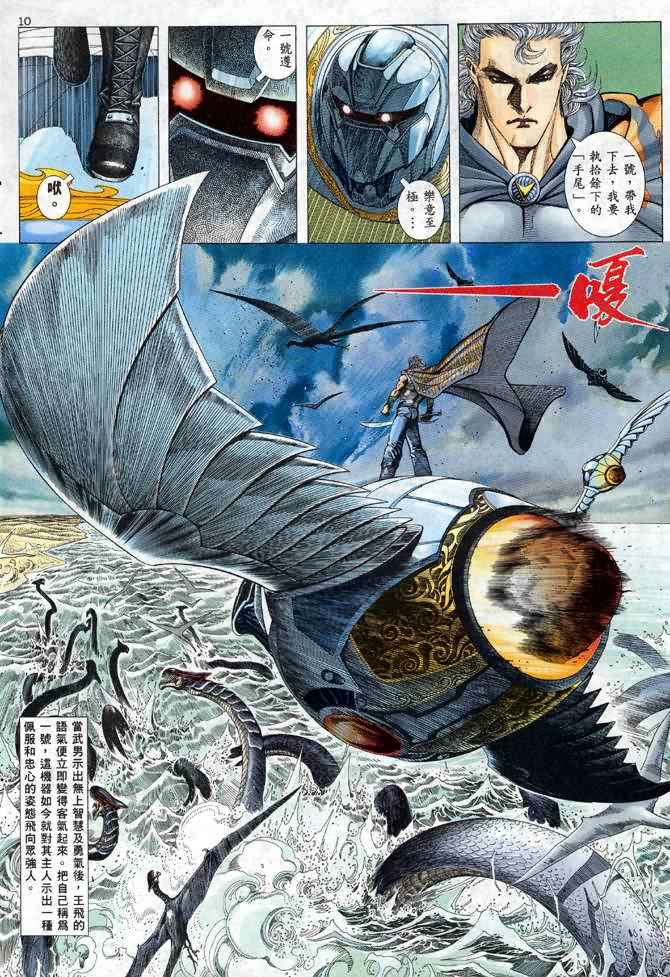 第 9 页