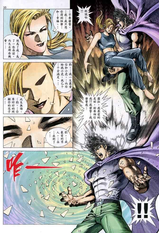 第 10 页
