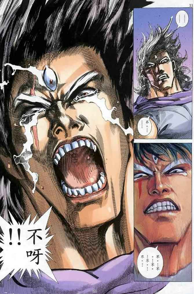第 11 页