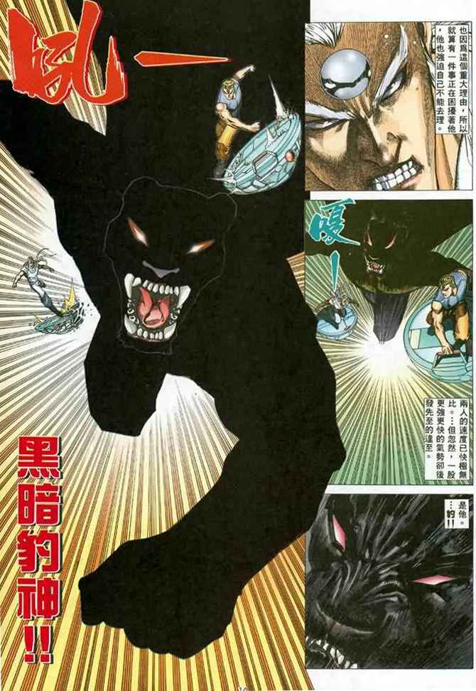 第 14 页