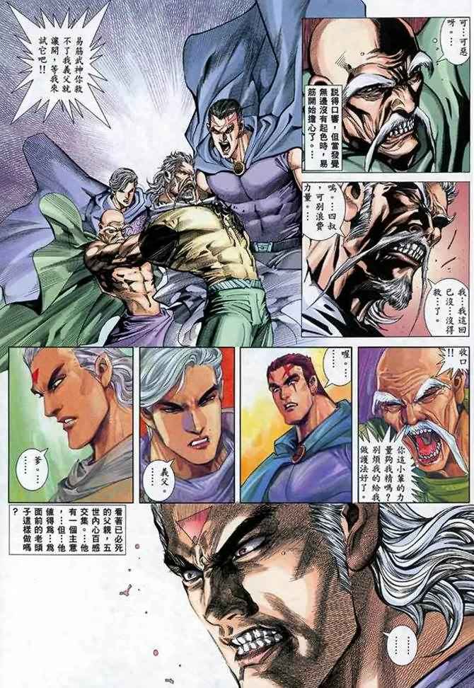 第 16 页