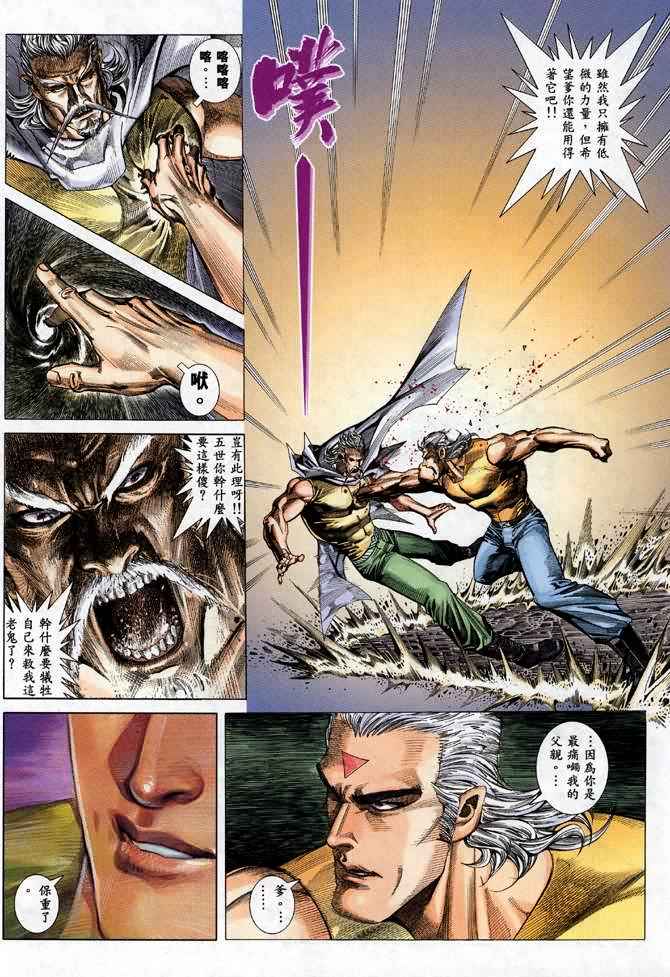 第 21 页