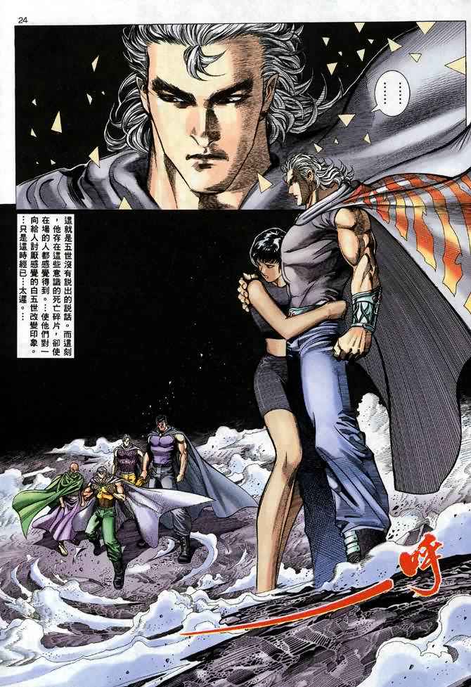 第 24 页