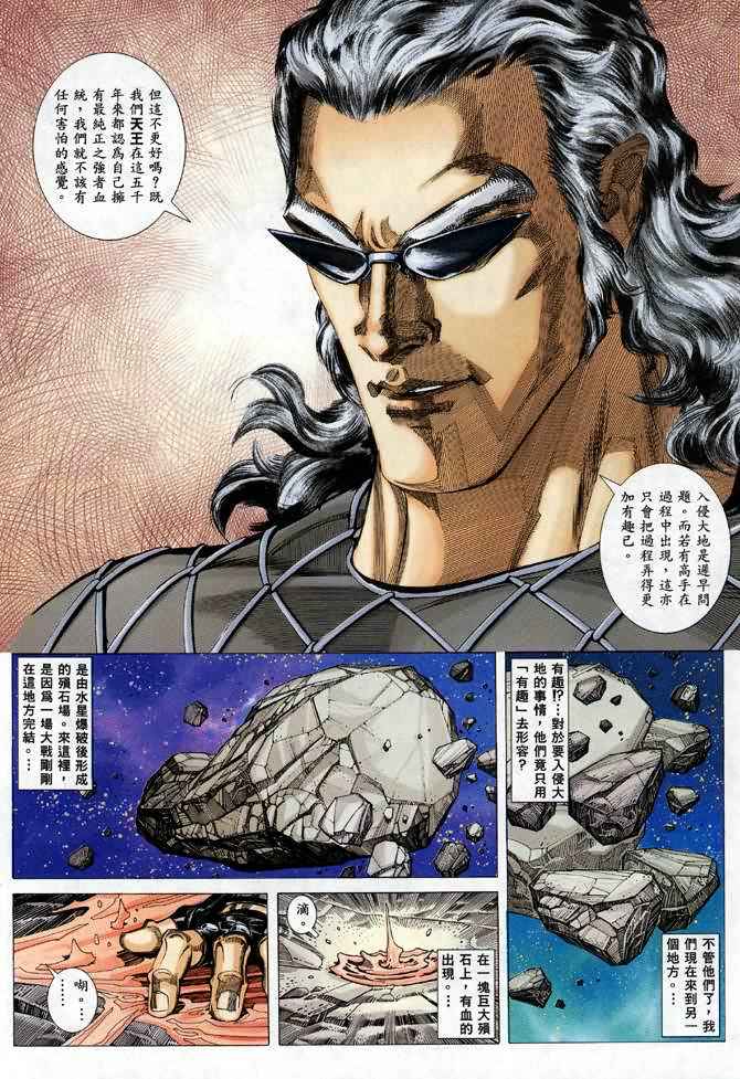 第 27 页