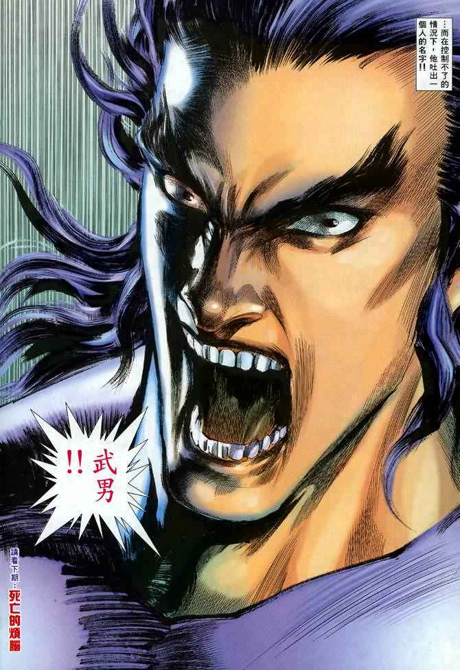 第 30 页
