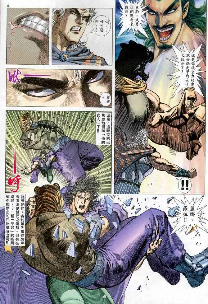 第 4 页