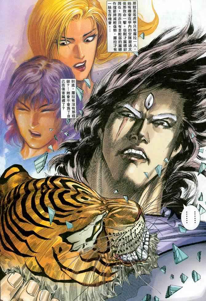 第 5 页