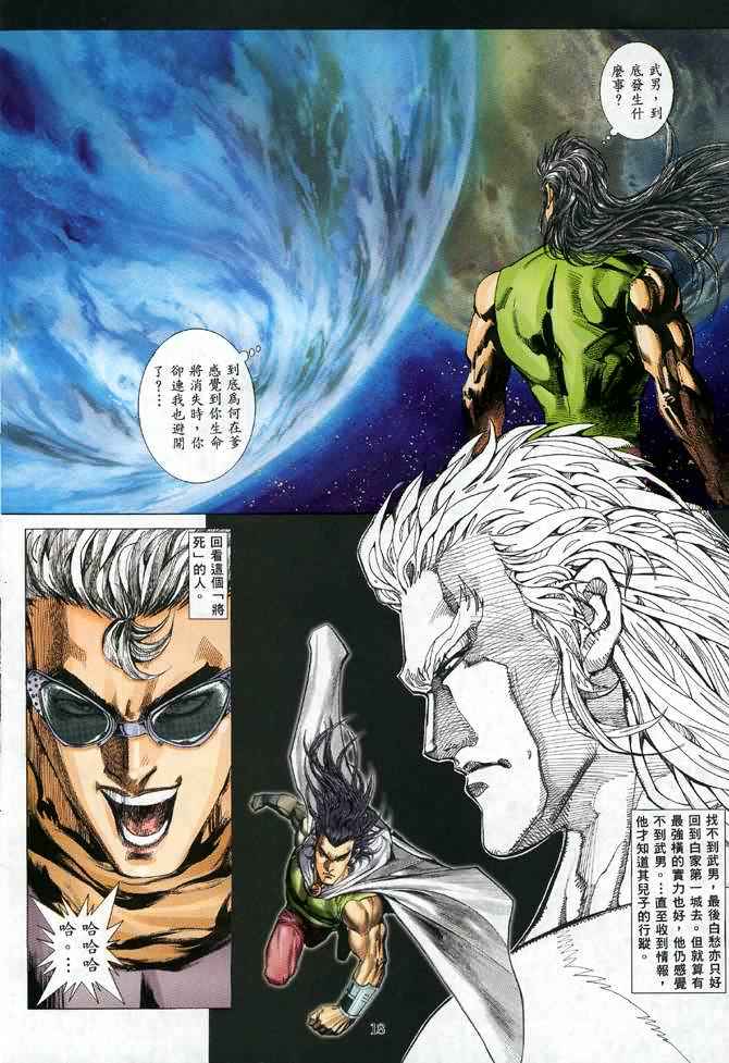 第 18 页