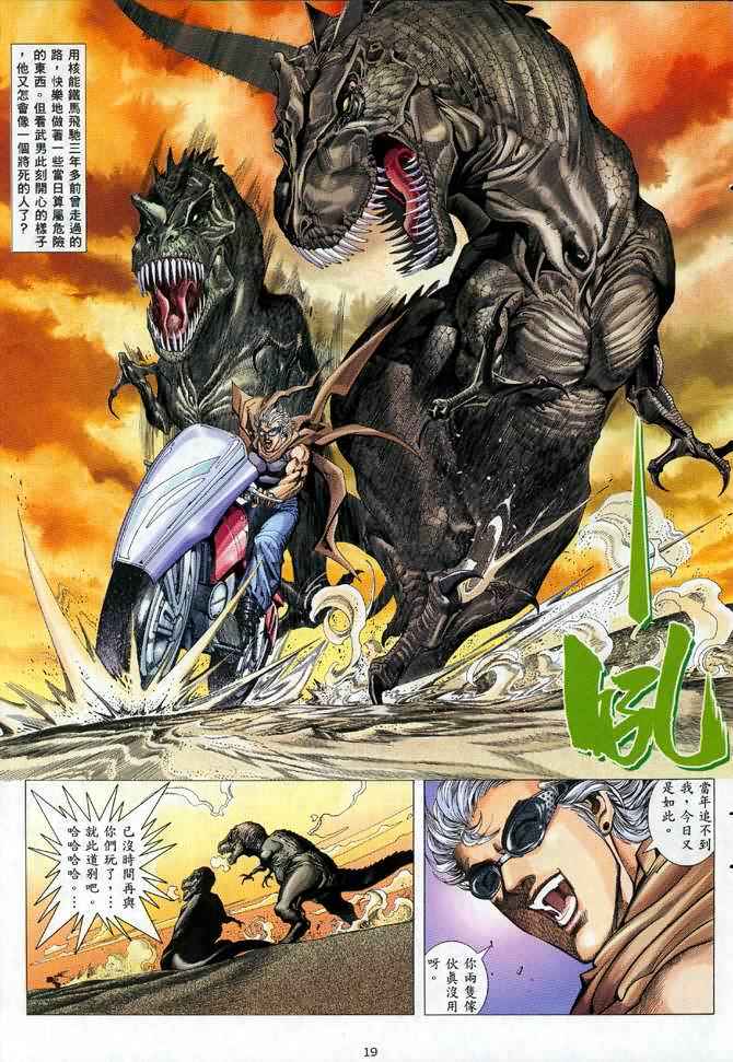 第 19 页