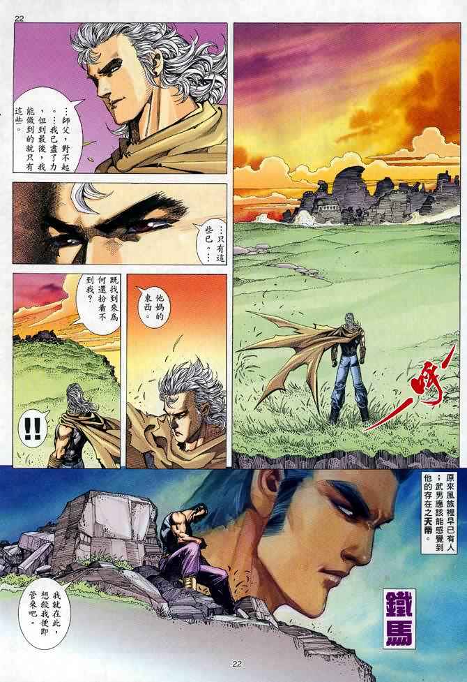 第 22 页