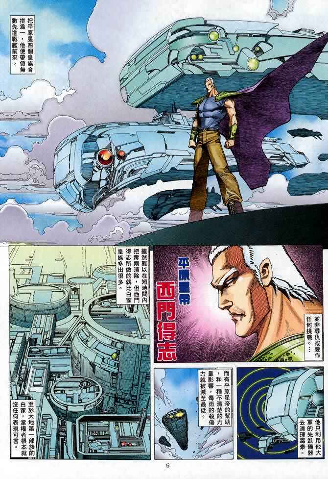第 5 页