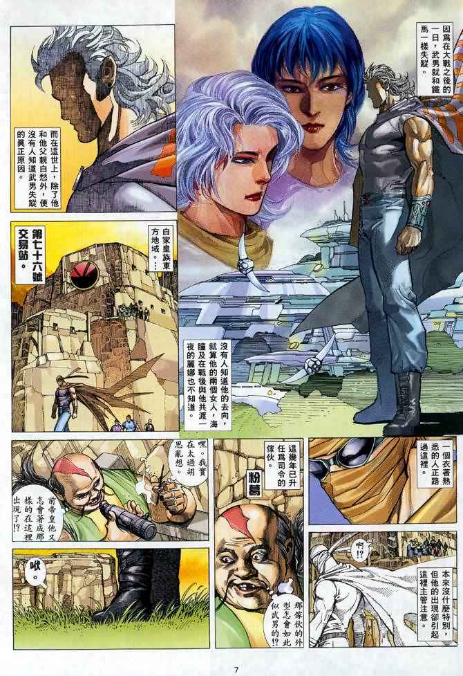 第 7 页