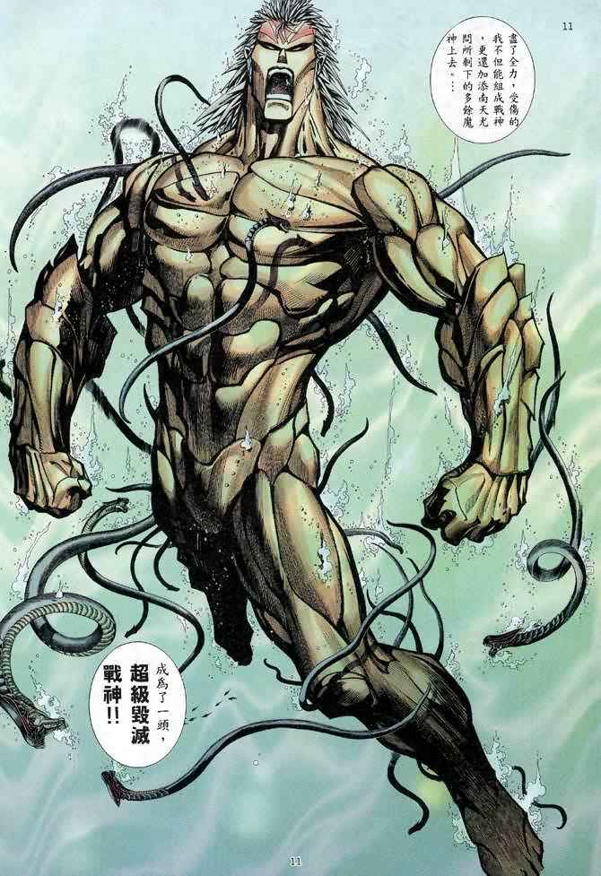 第 11 页
