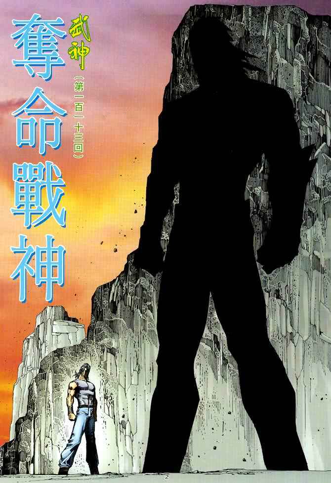 第 2 页