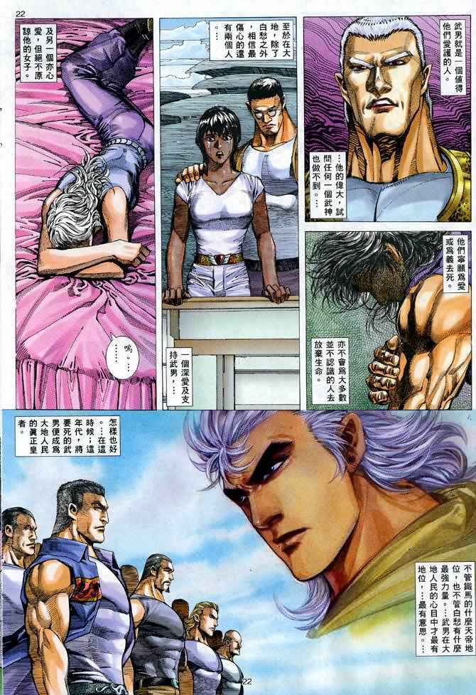 第 21 页
