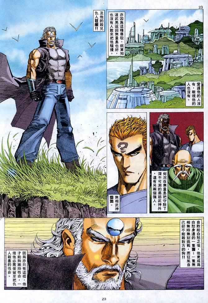 第 22 页