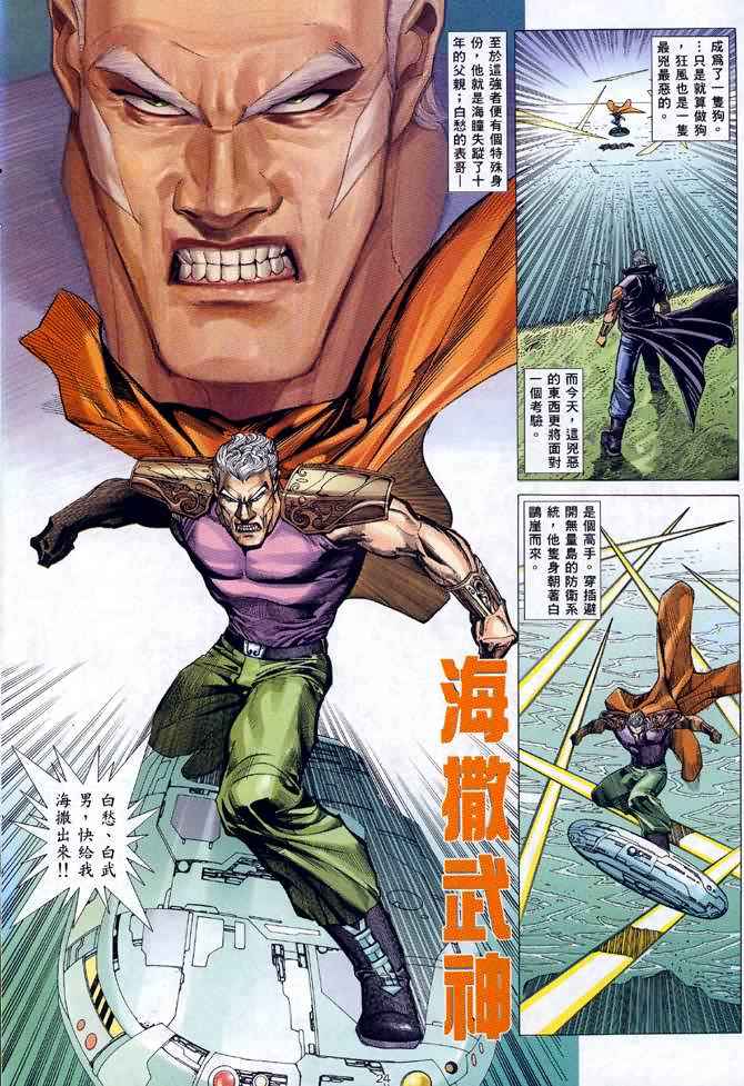 第 23 页