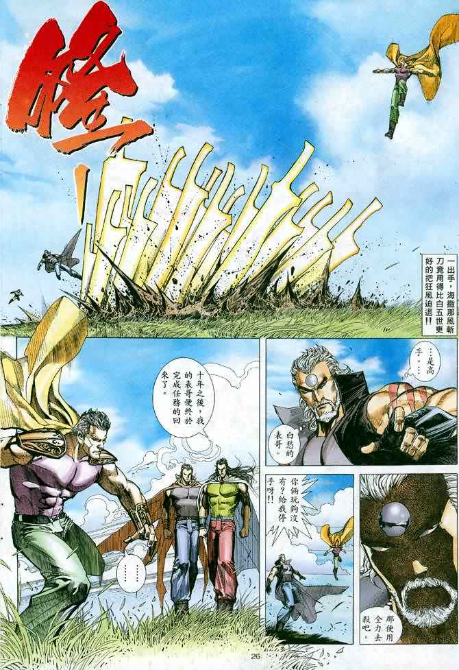 第 25 页