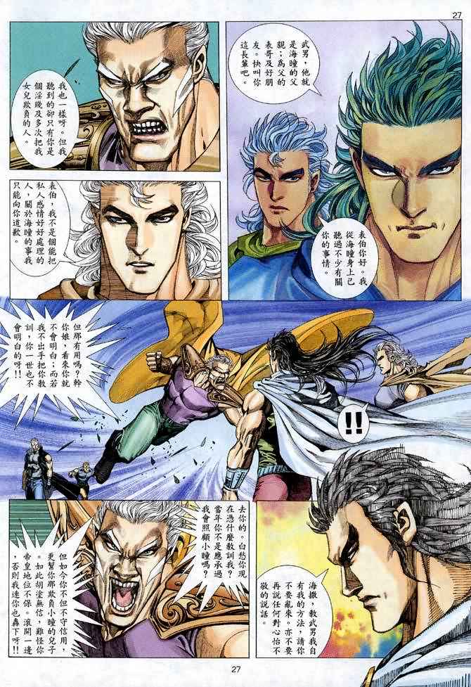第 26 页
