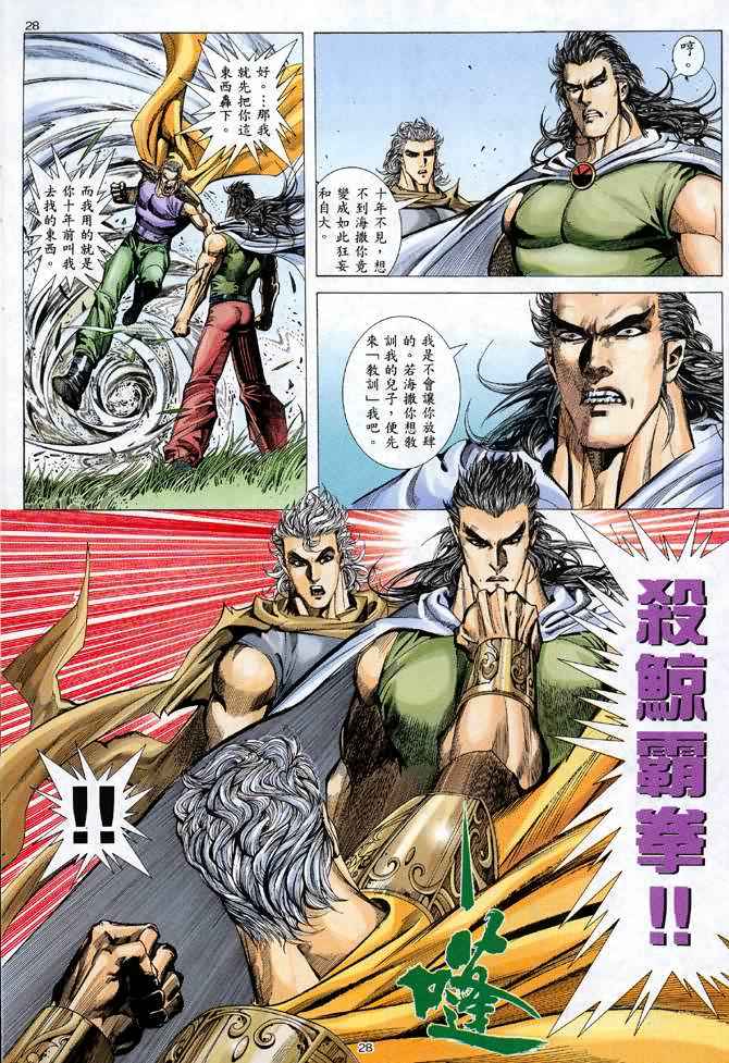 第 27 页