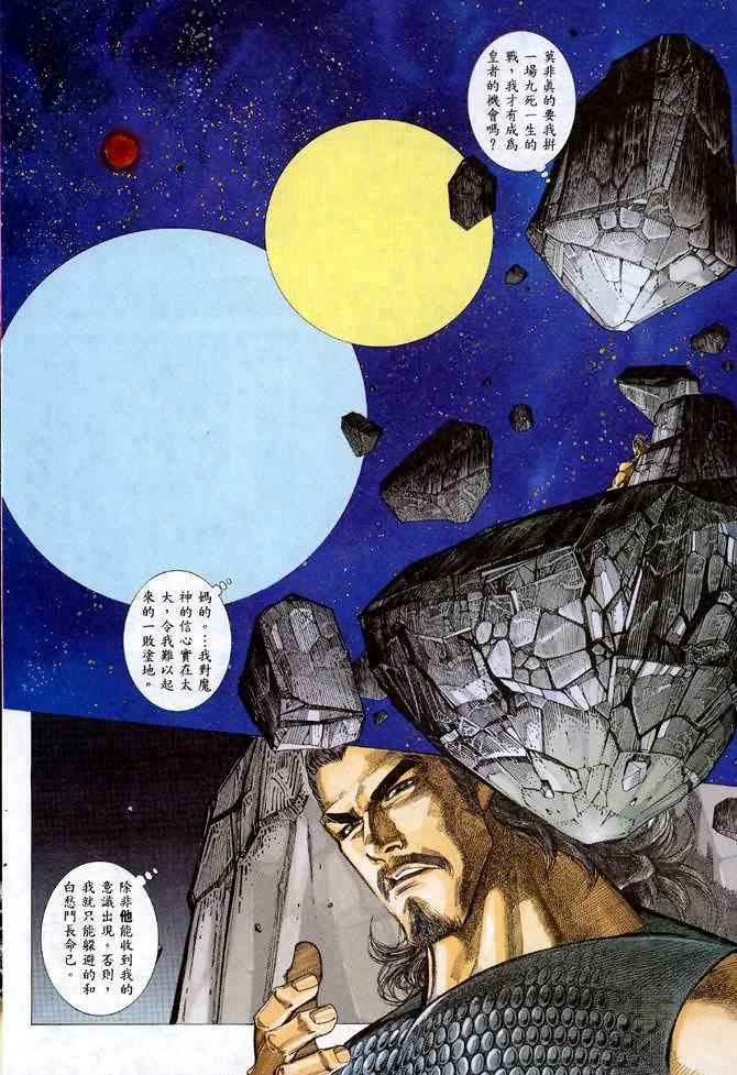 第 29 页