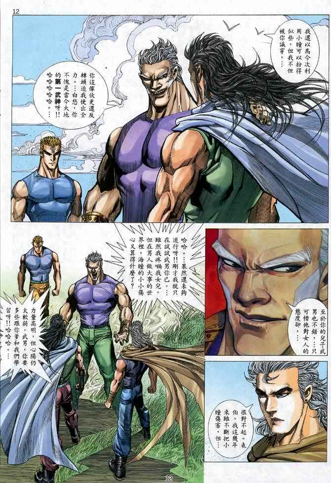 第 11 页