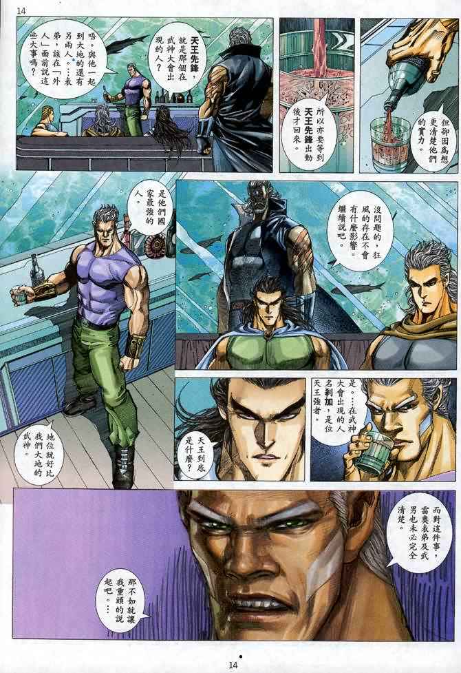 第 13 页