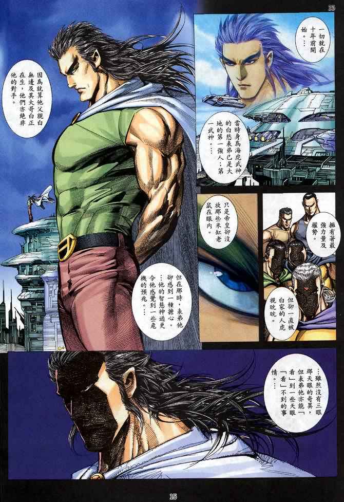 第 14 页