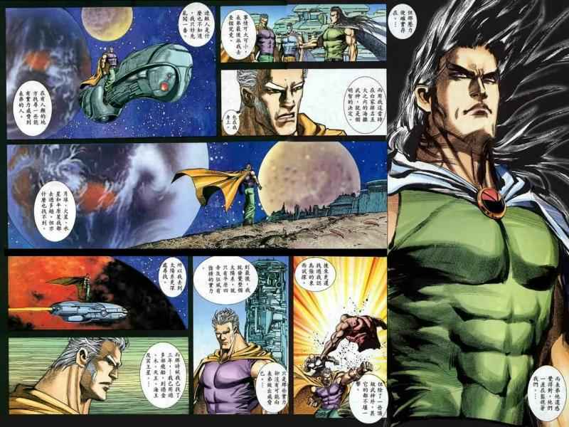 第 16 页
