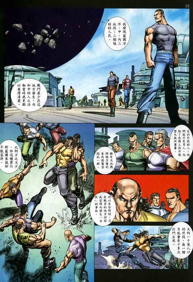 第 19 页