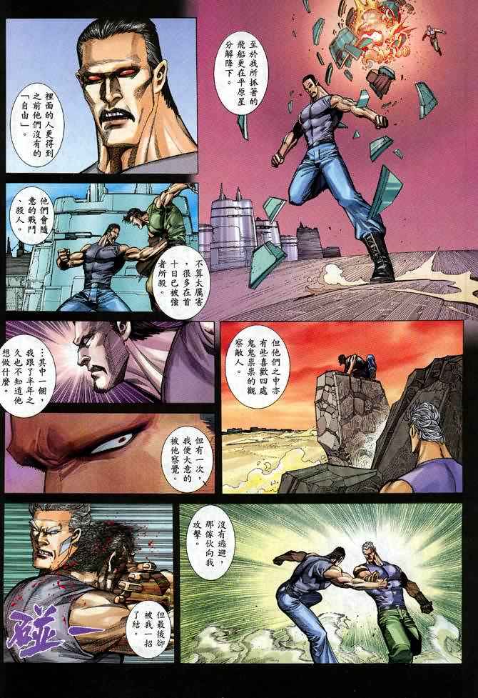 第 21 页