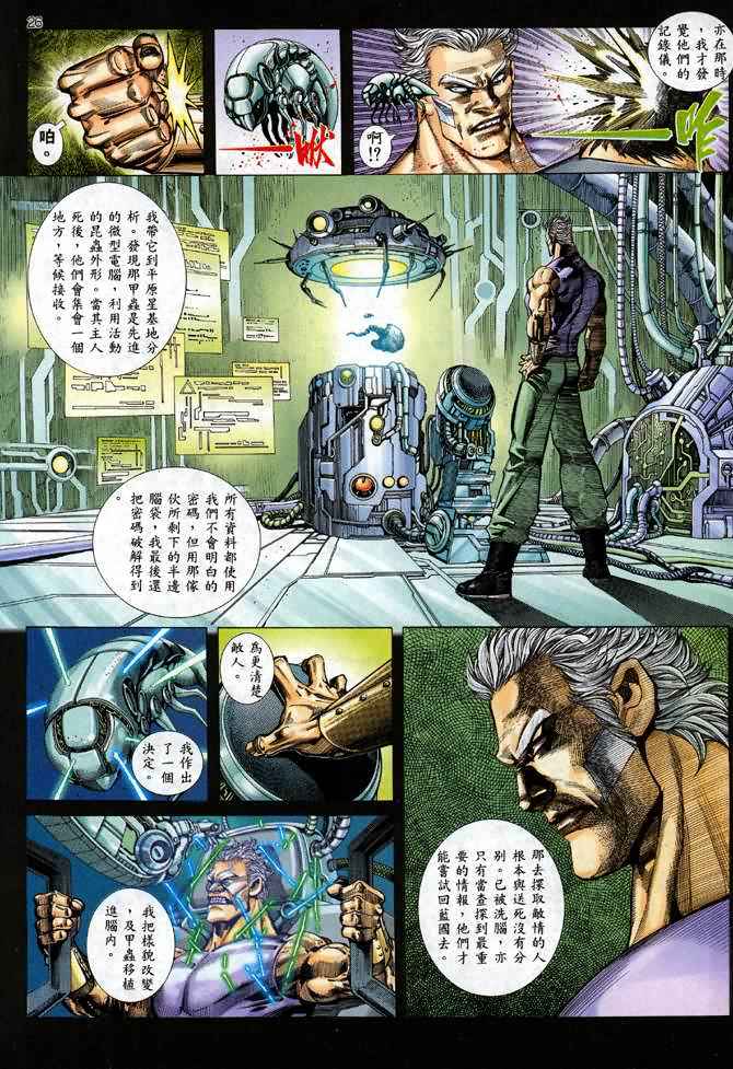 第 22 页
