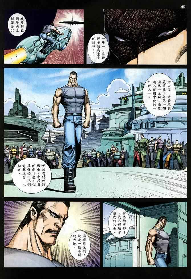 第 23 页