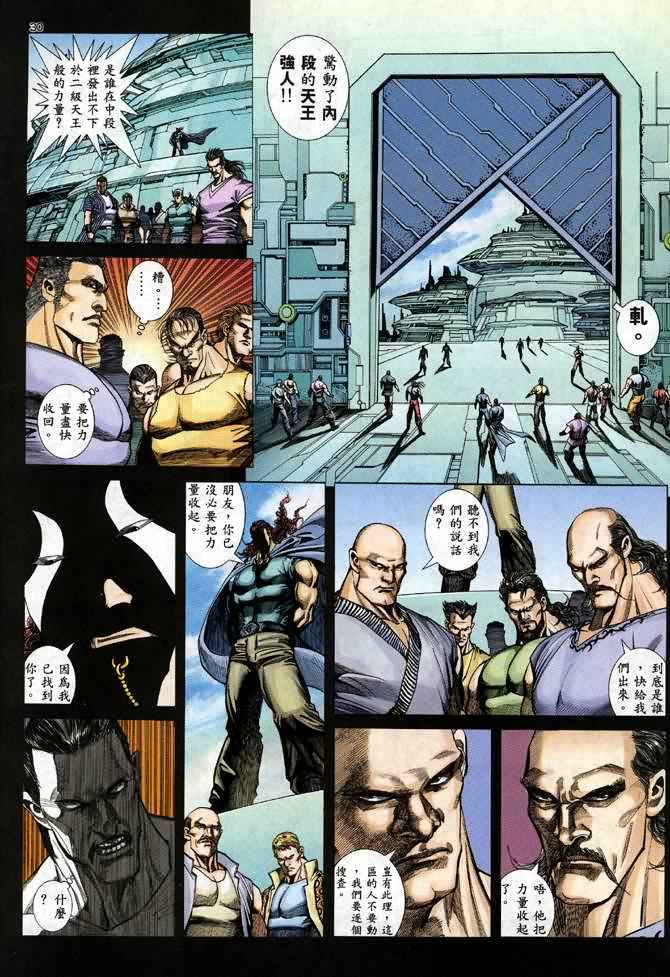 第 25 页