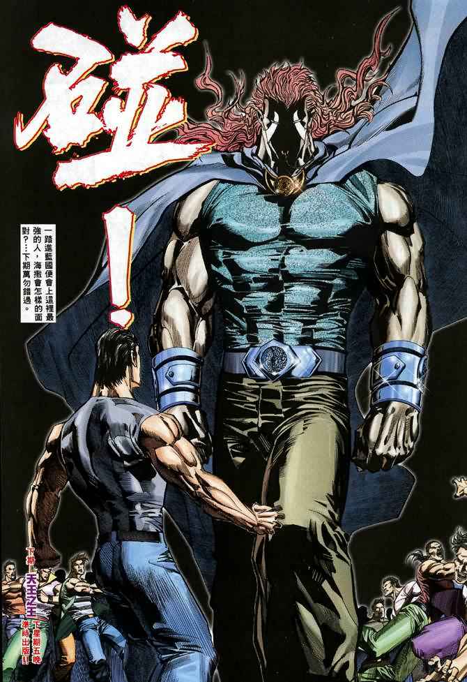 第 26 页