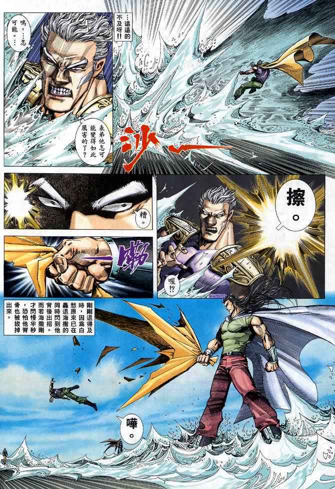 第 6 页